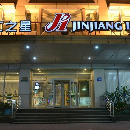 Jinjiang Inn Guangzhou Sun Yat-Sens Memorial Hall Ngoại thất bức ảnh