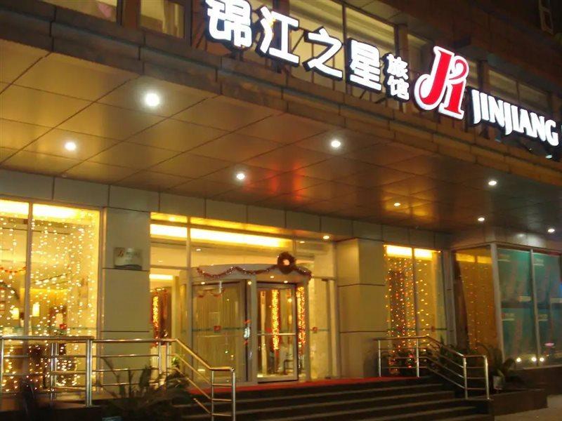 Jinjiang Inn Guangzhou Sun Yat-Sens Memorial Hall Ngoại thất bức ảnh