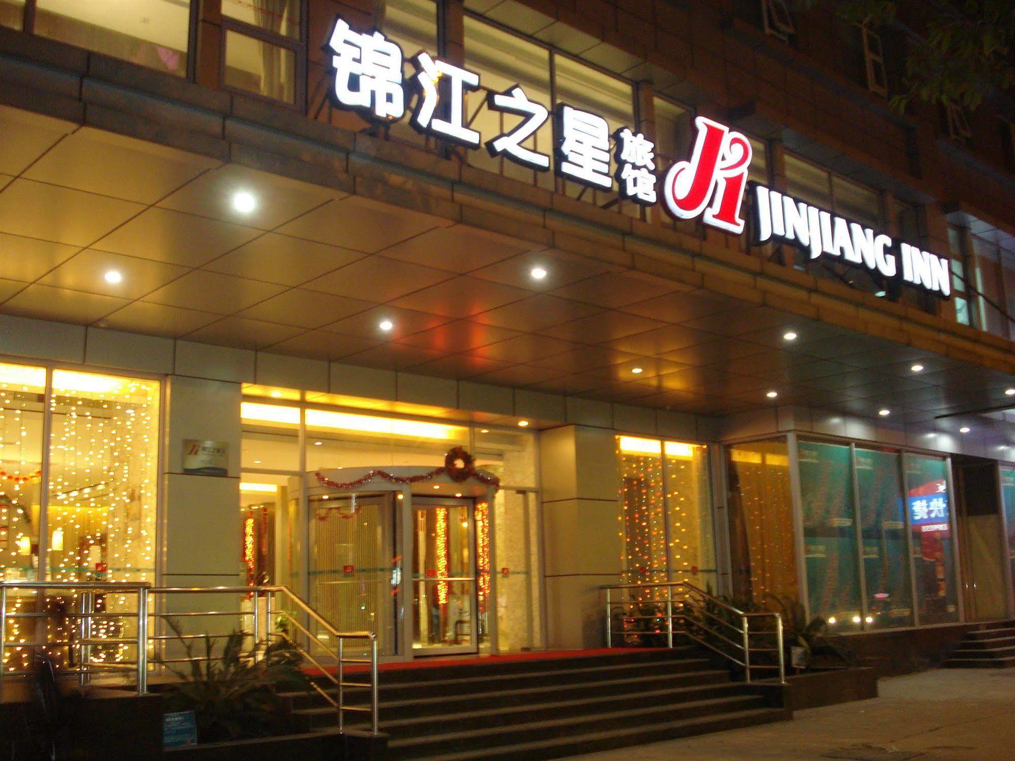 Jinjiang Inn Guangzhou Sun Yat-Sens Memorial Hall Ngoại thất bức ảnh